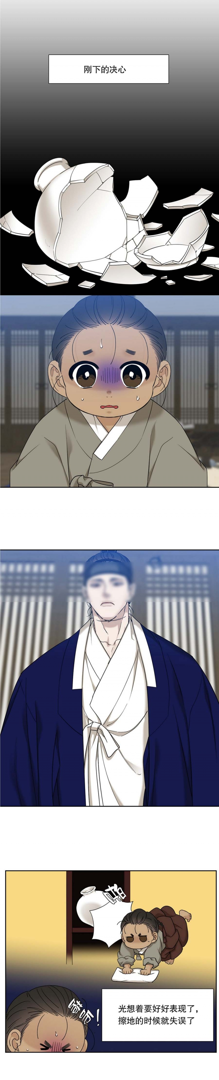 第68话3