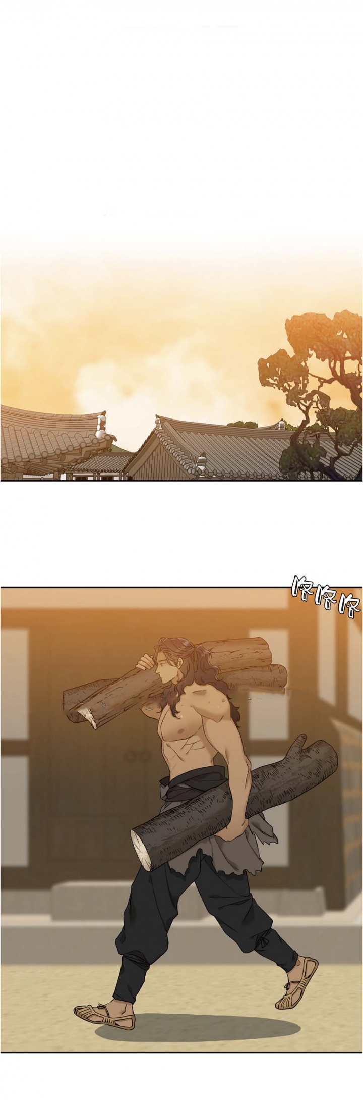 被驯服的虎人物介绍漫画,第65话1图