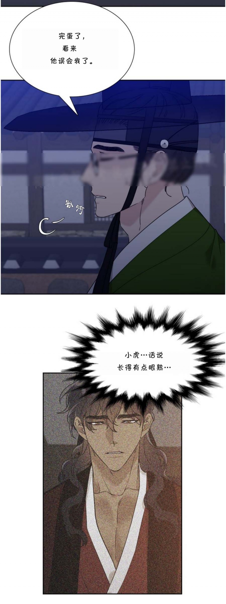 第41话1