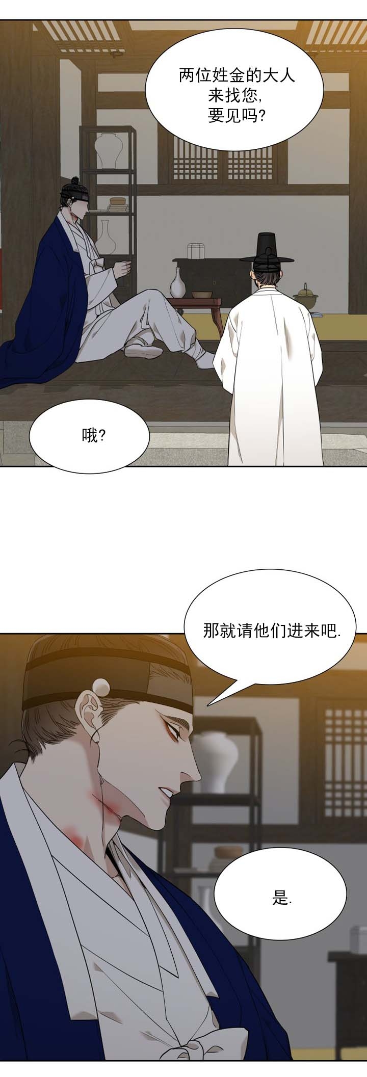 第50话2