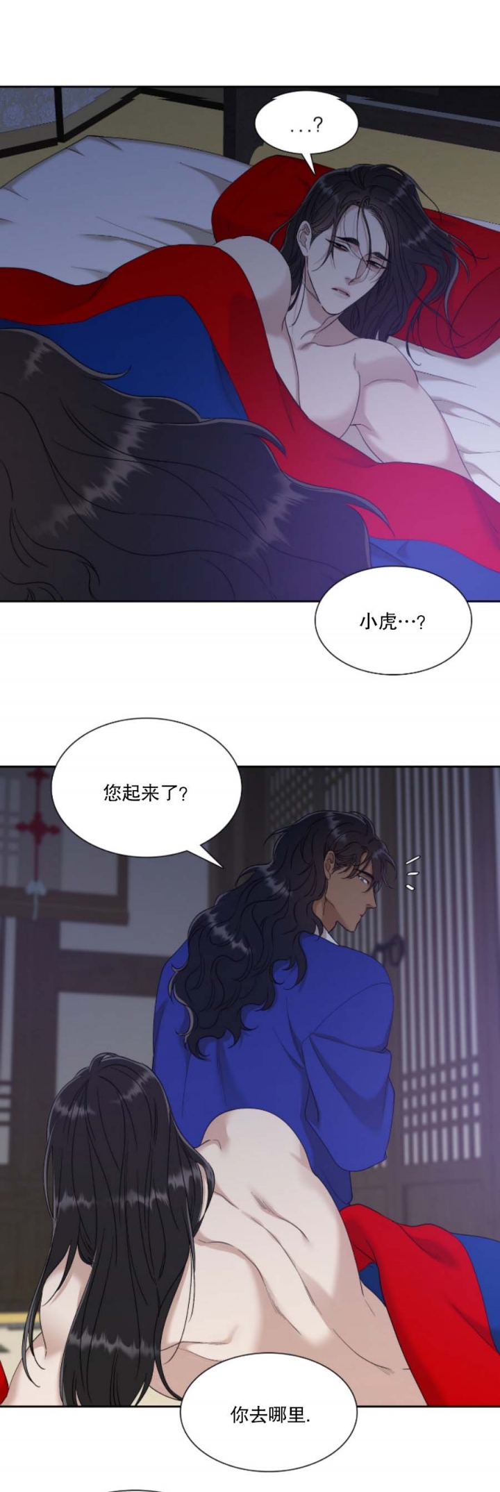 第100话4