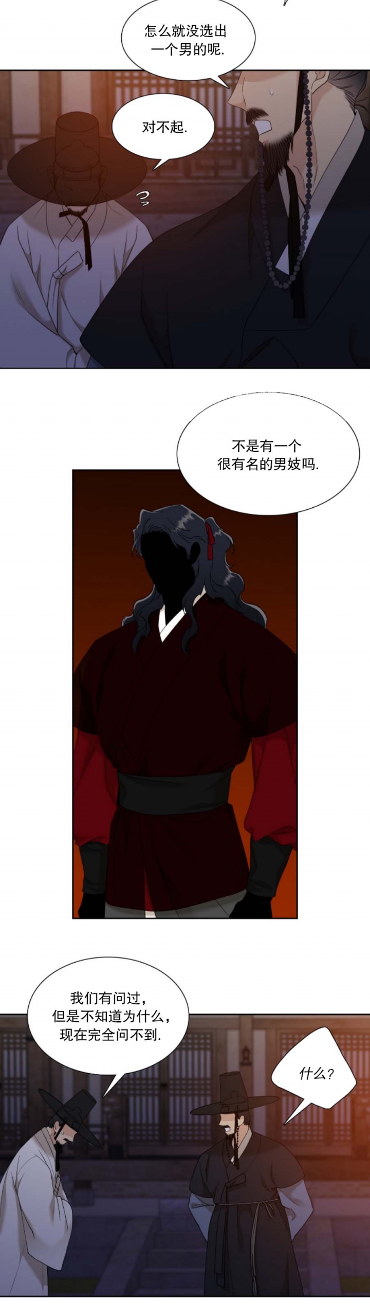 第100话1