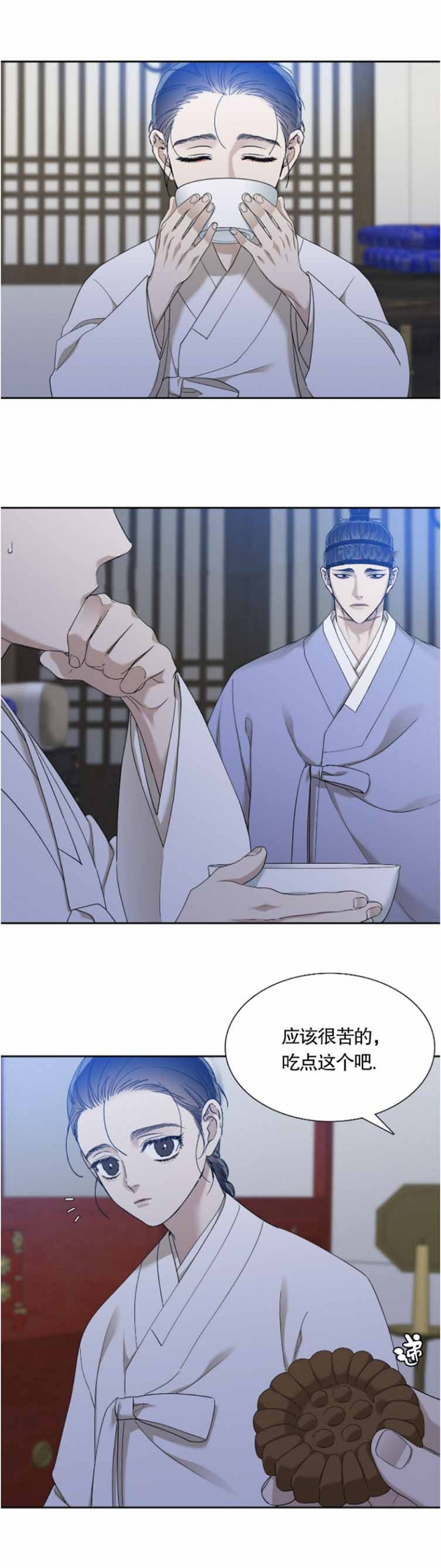 被驯服的虎漫画,第76话2图