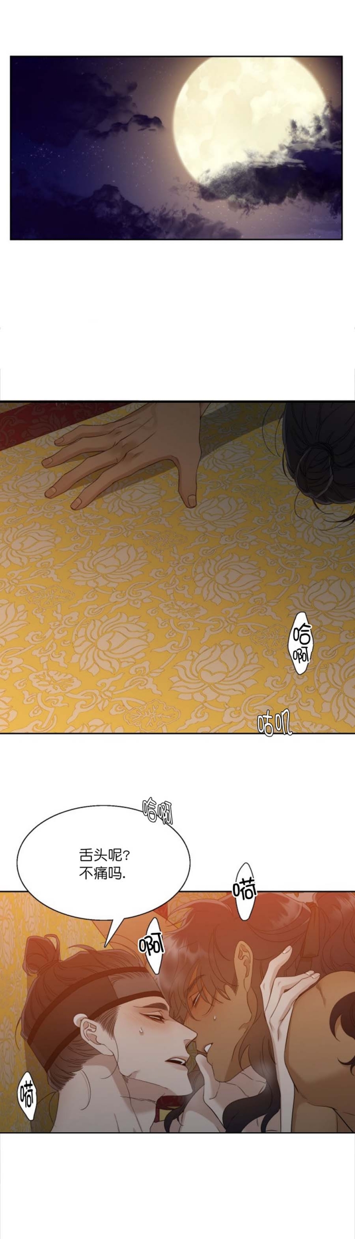 第35话0
