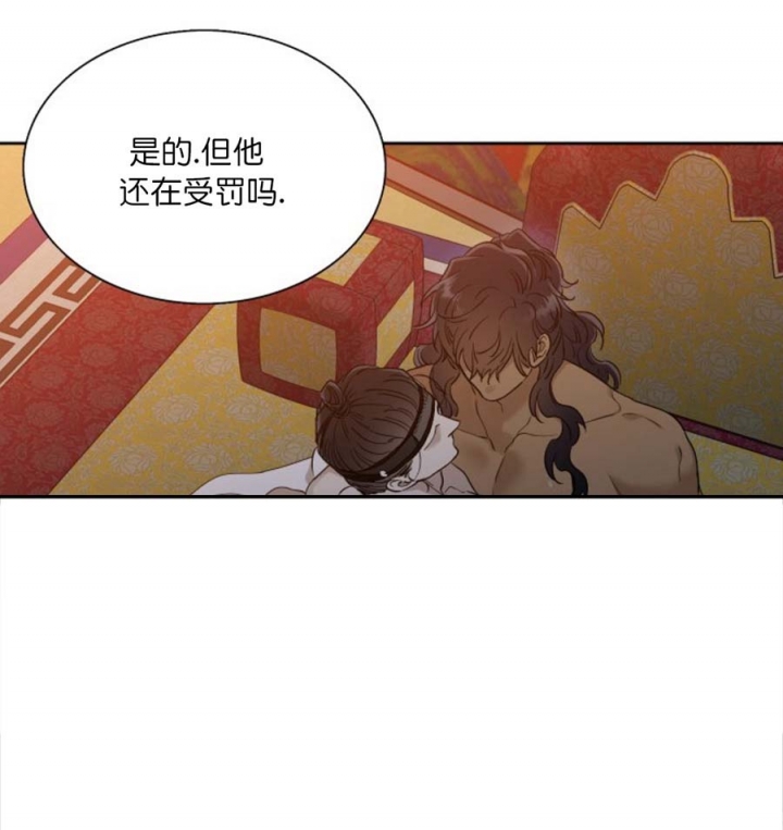 第35话4