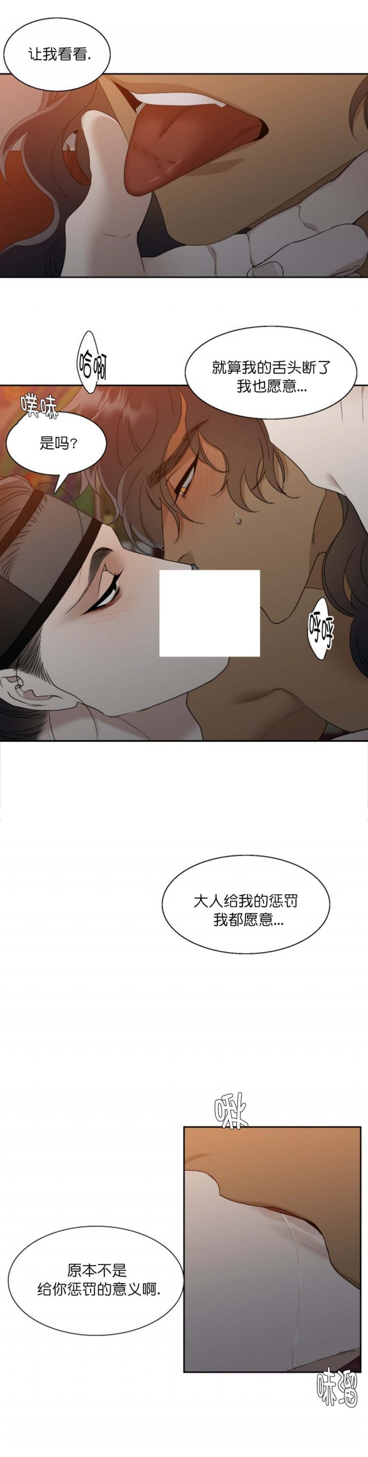 第35话1
