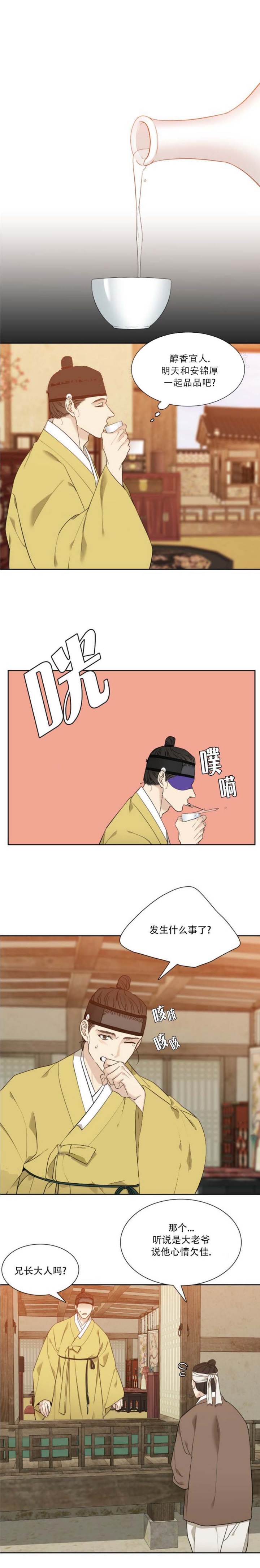 第33话0
