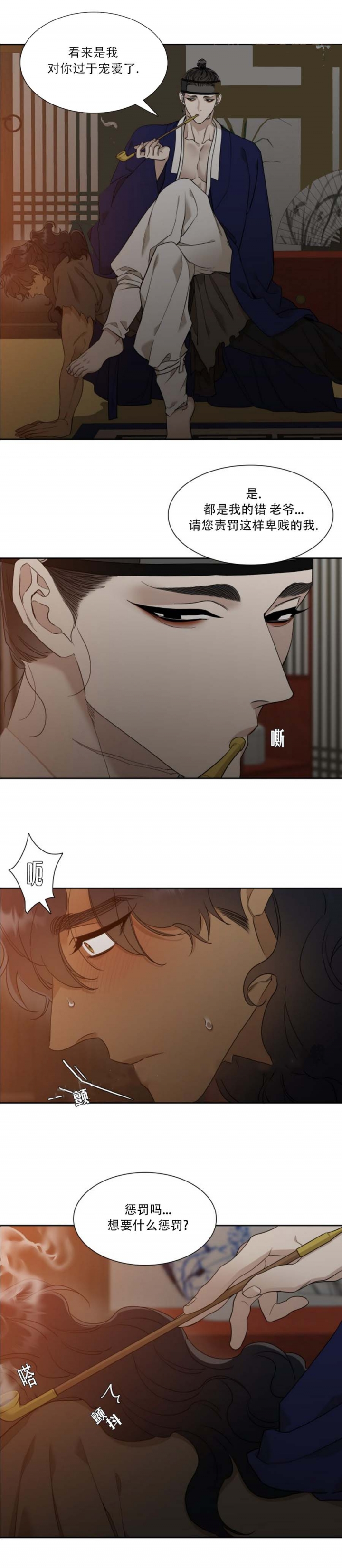 第33话2