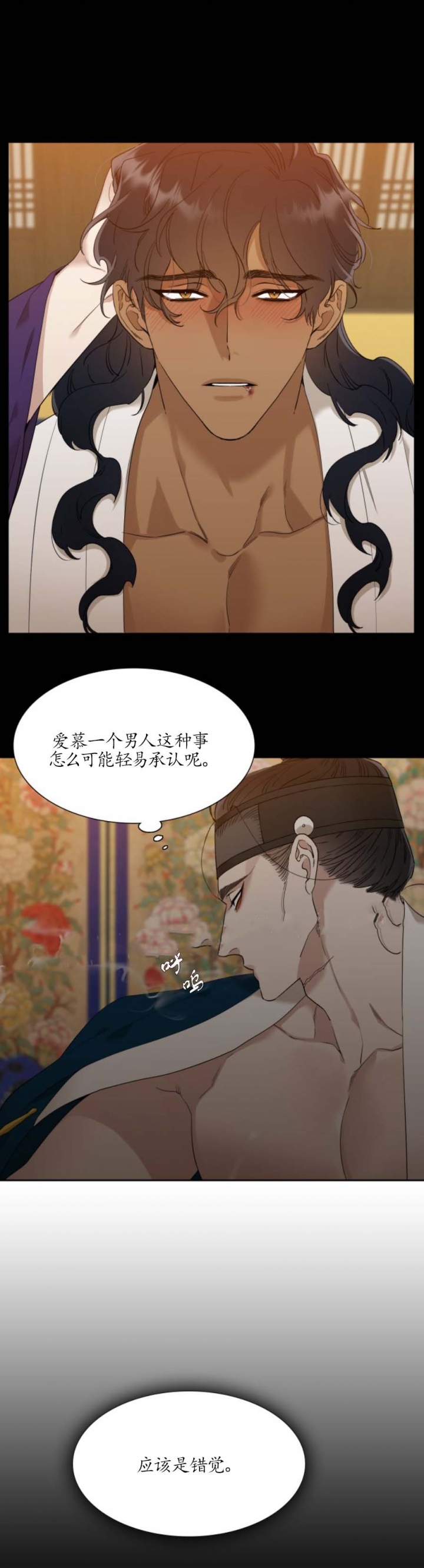 第25话1