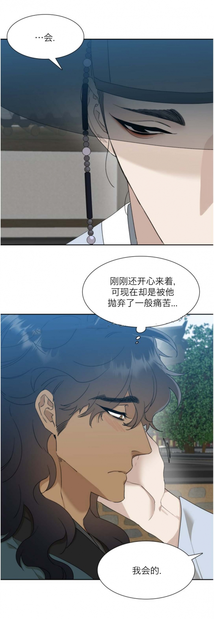 第40话1