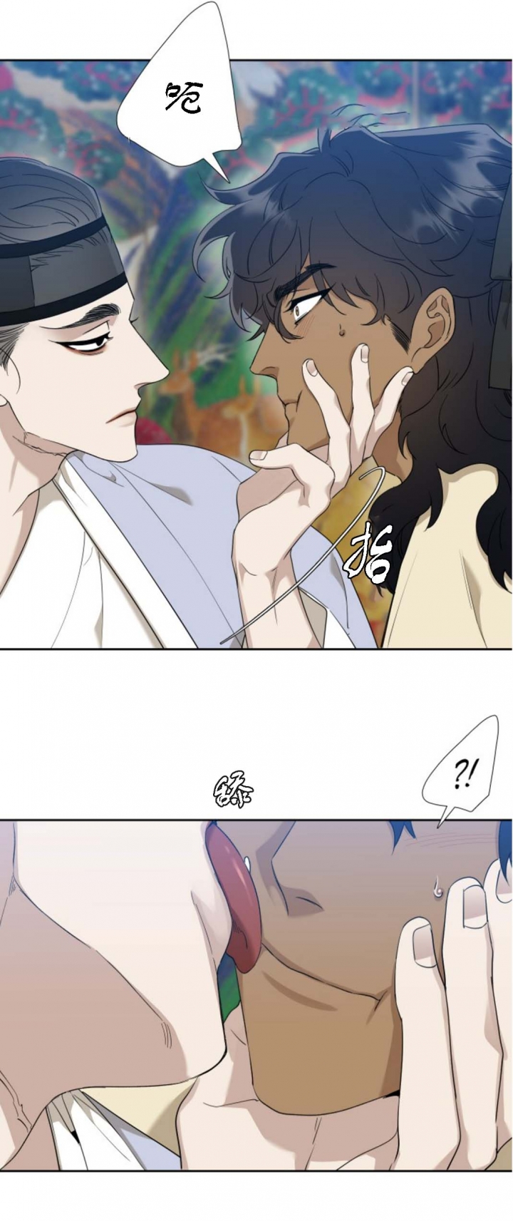 被驯服的虎漫画,第43话5图