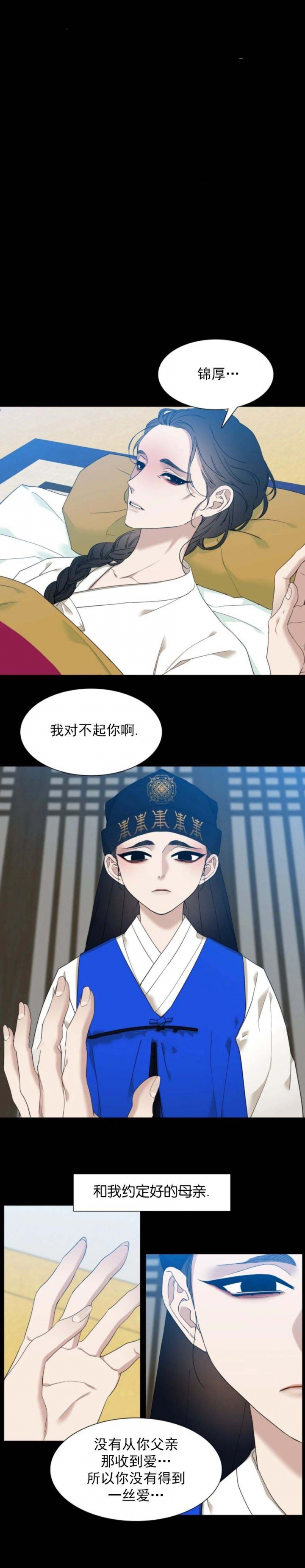 第19话0