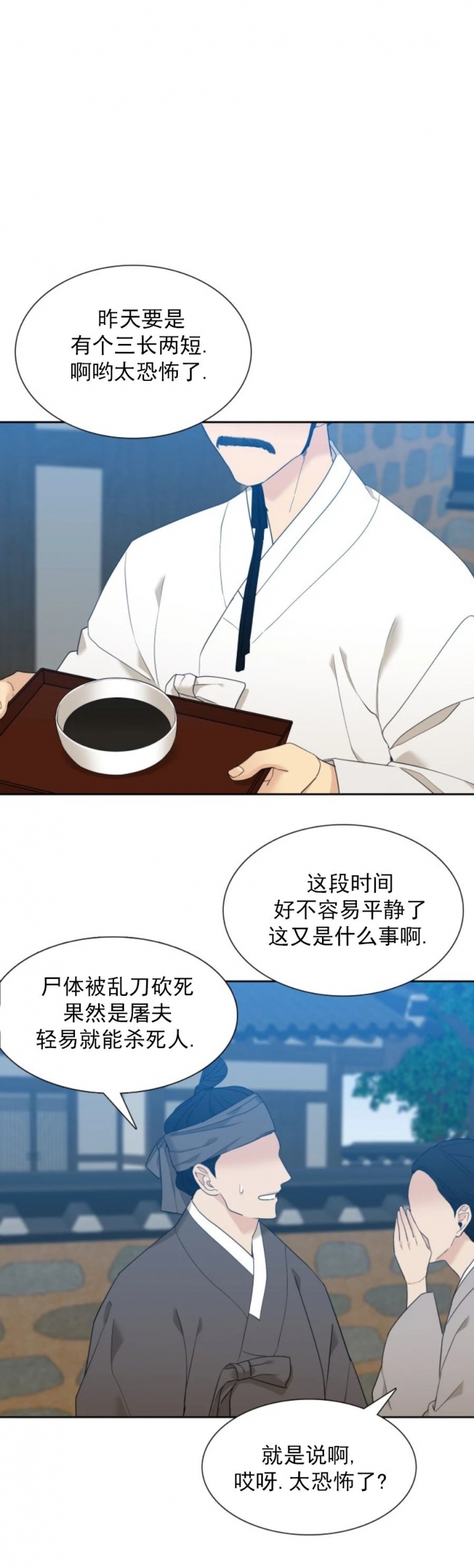 第19话4