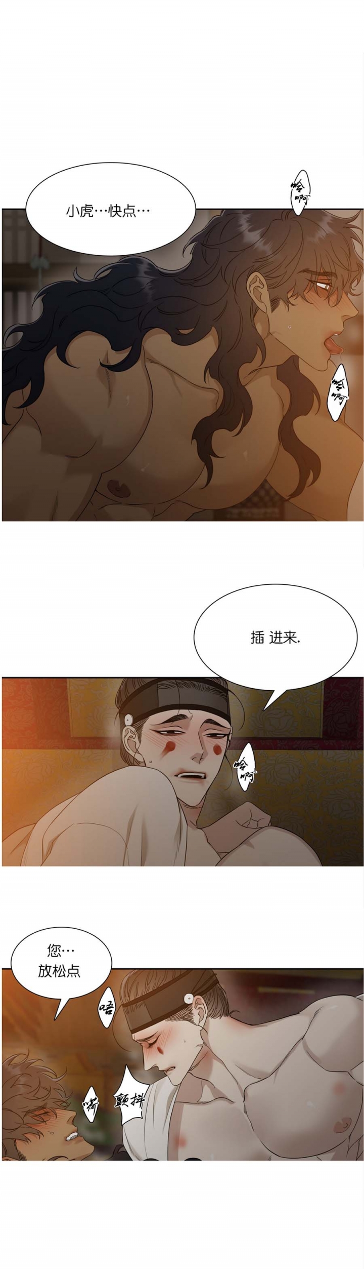 第56话2