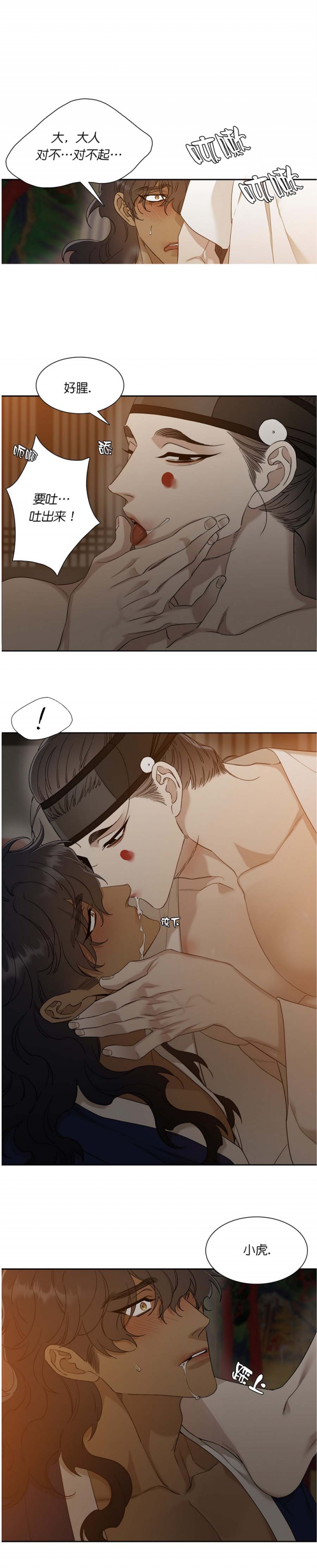第56话0
