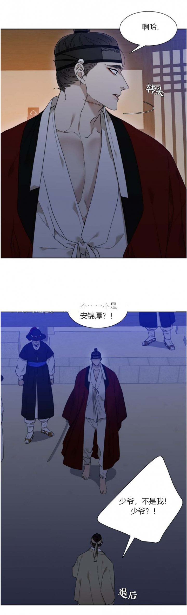 第54话4