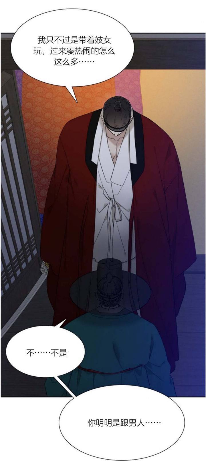 第54话1