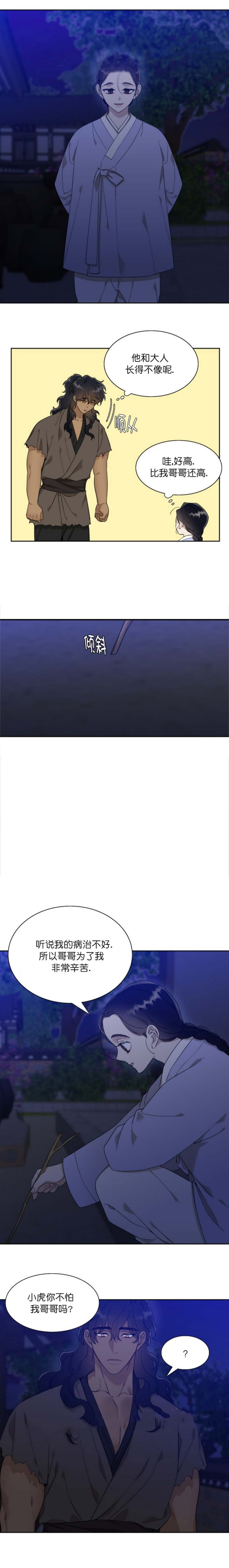 第36话2