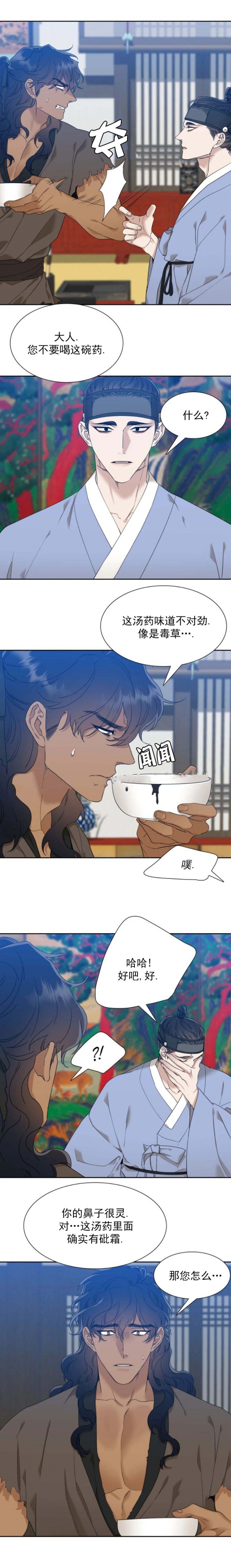 第20话0