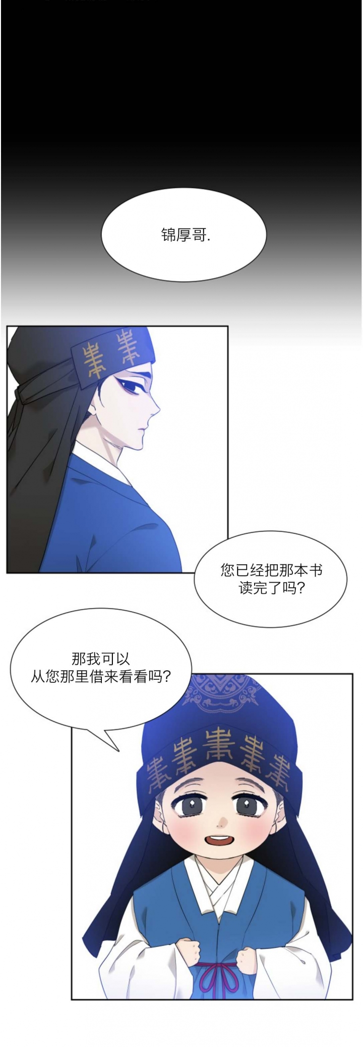 第39话4