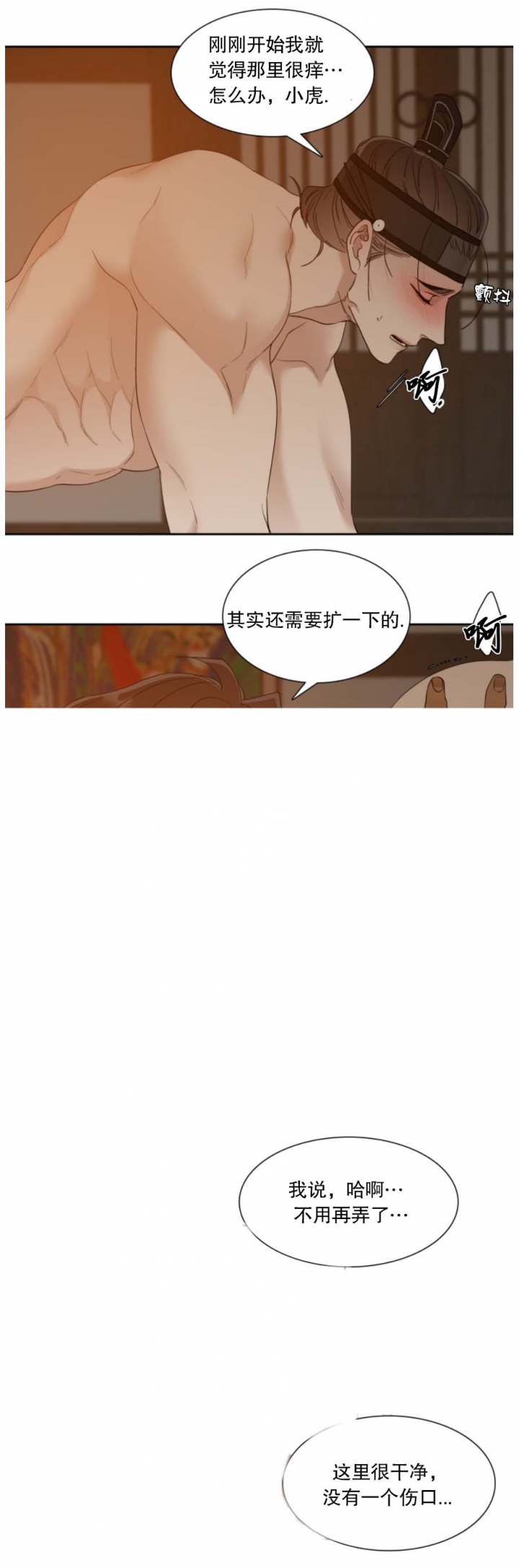第97话0