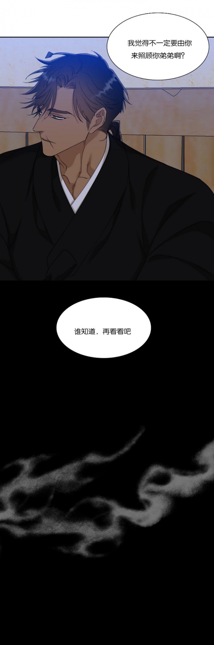 第93话2