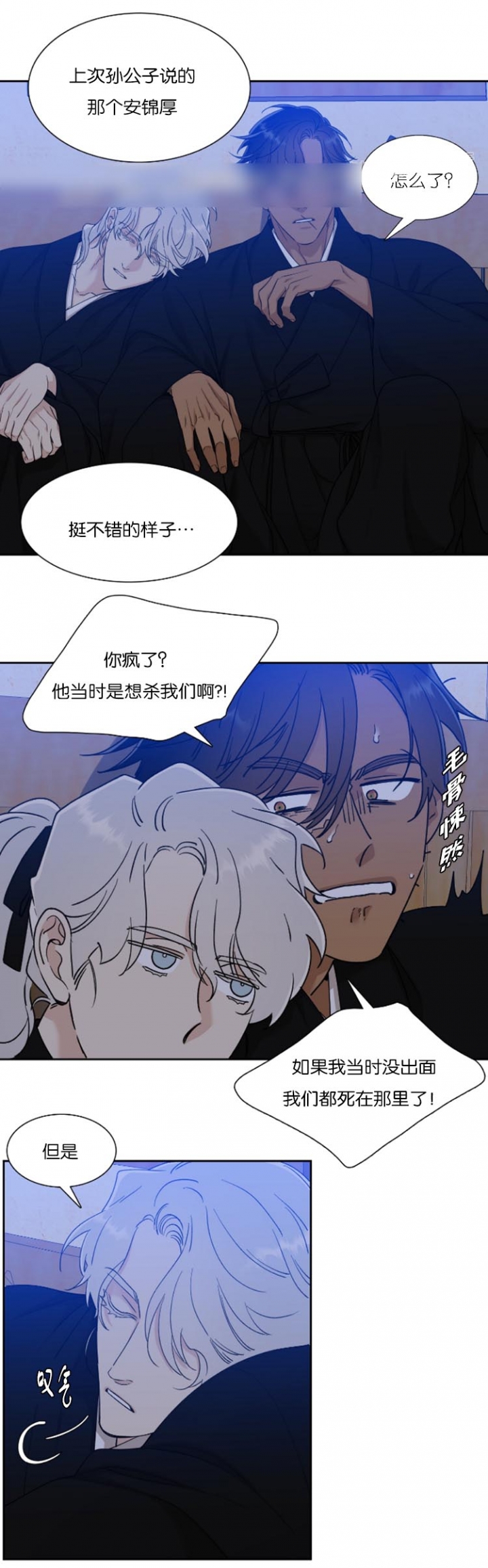 第93话0