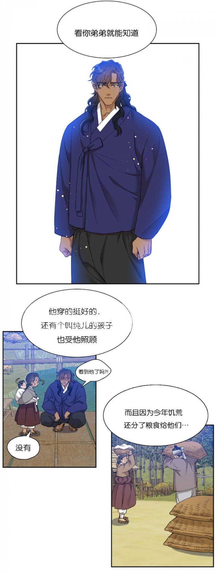 第93话1