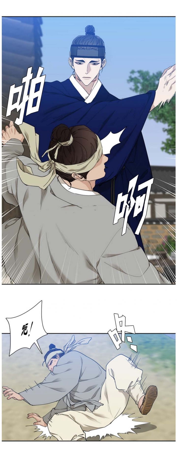 第48话4