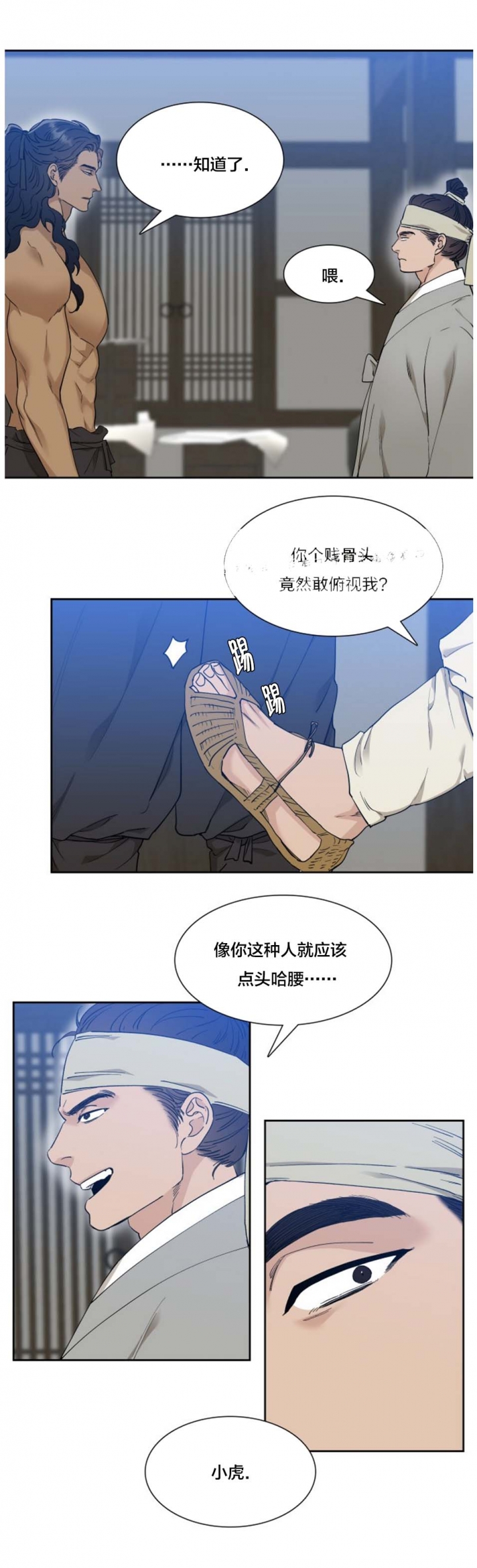 第48话3