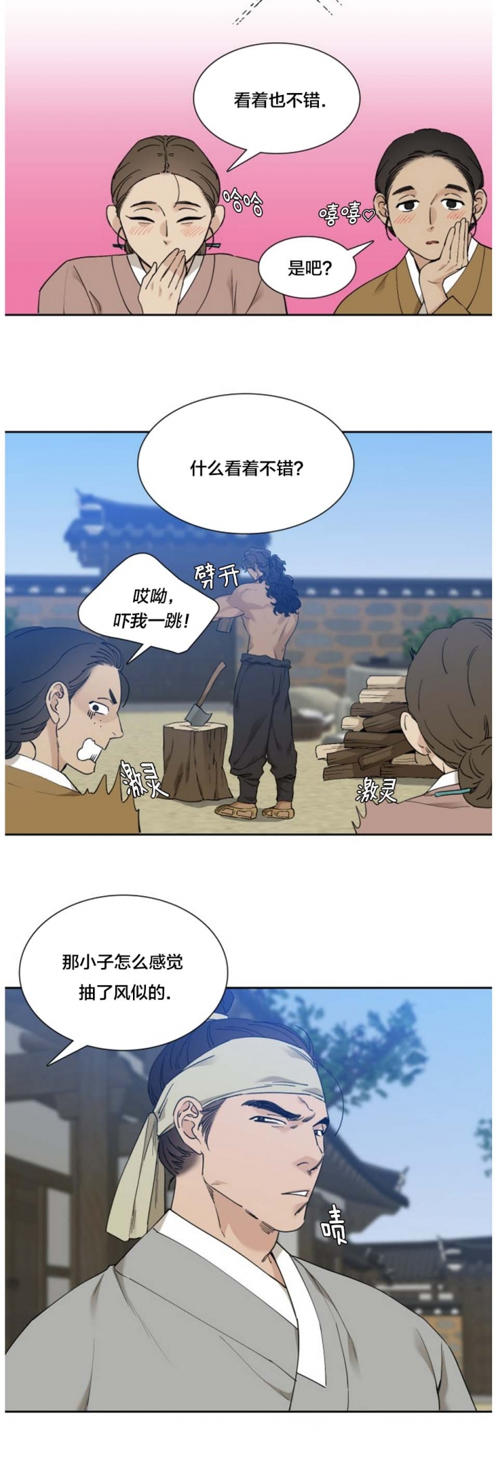 第48话0