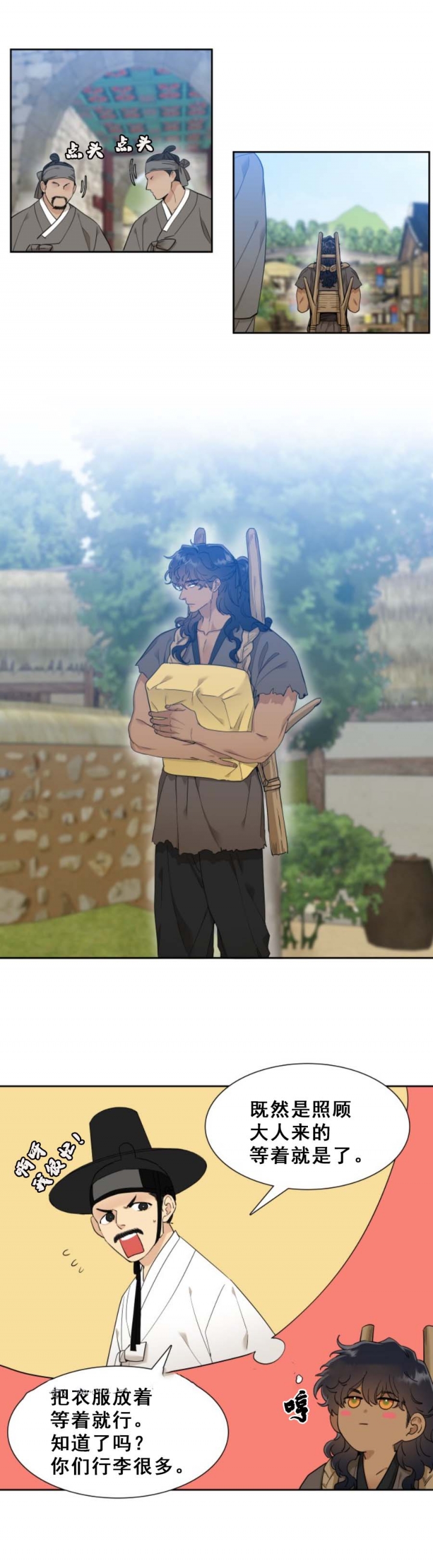 第21话2