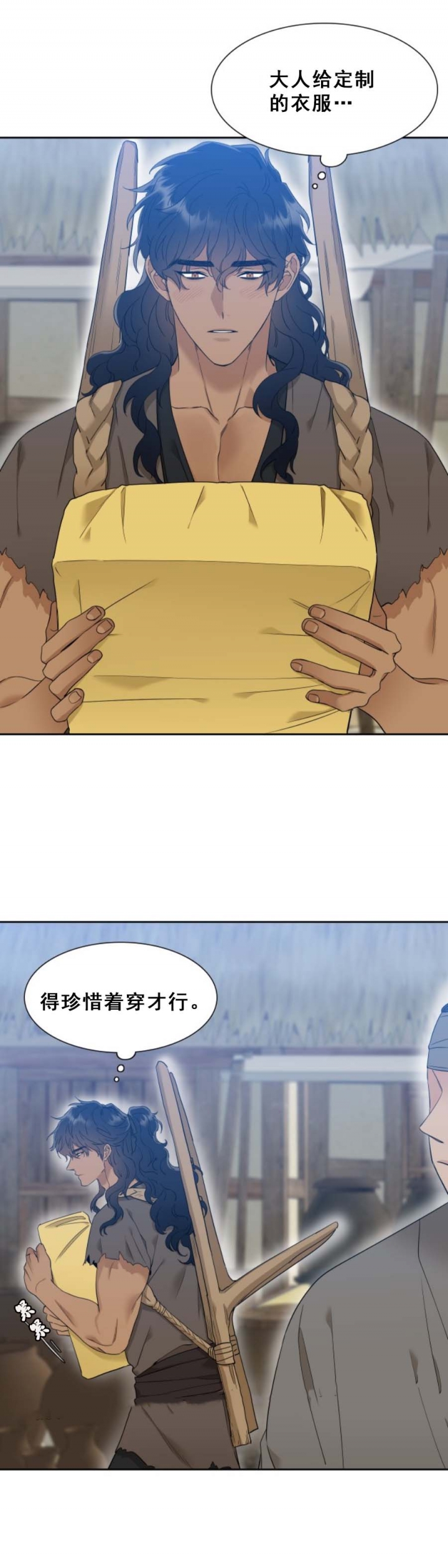 第21话1