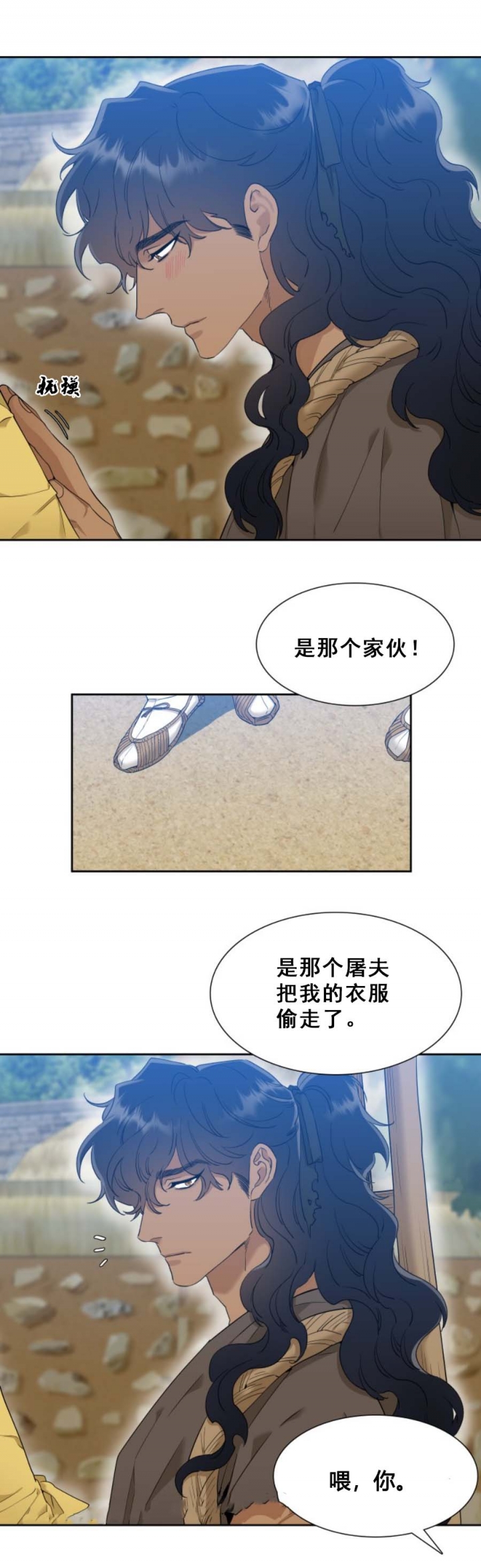 第21话3