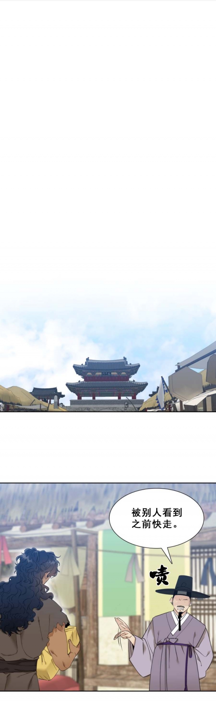 第21话0