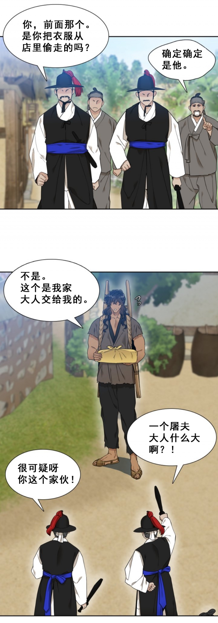 第21话4