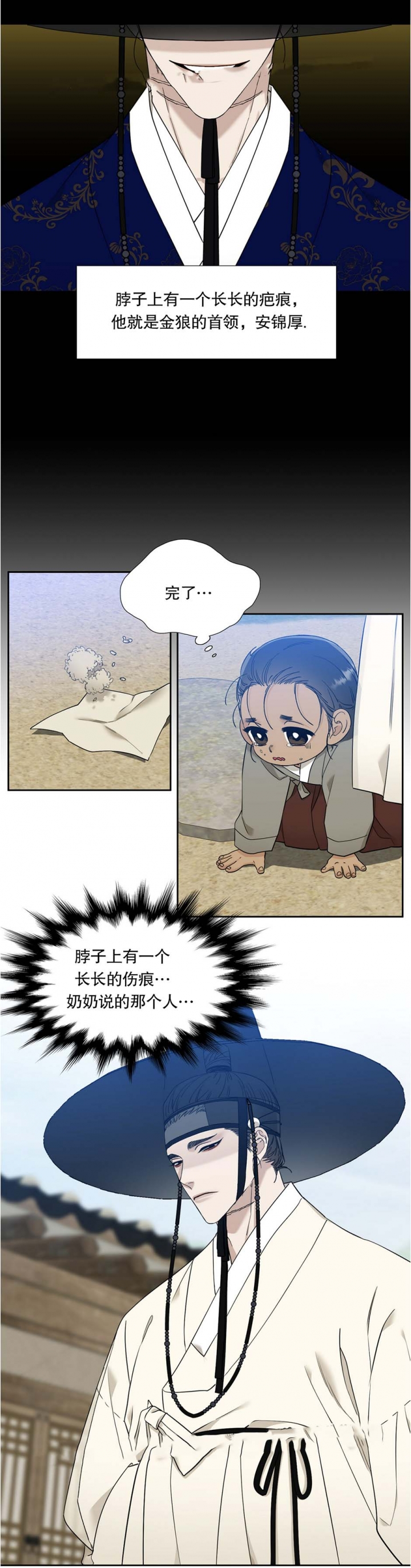 第64话1