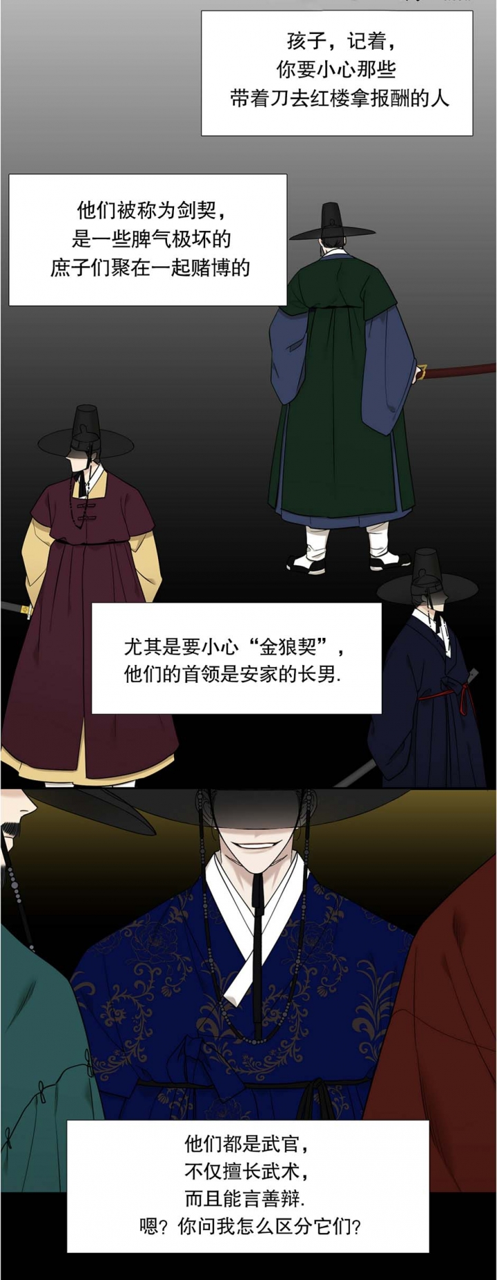 第64话0
