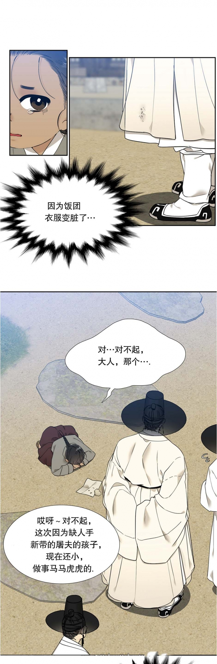 第64话2