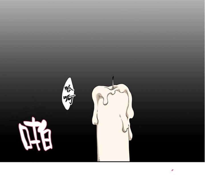 被驯服的虎漫画,第66话1图