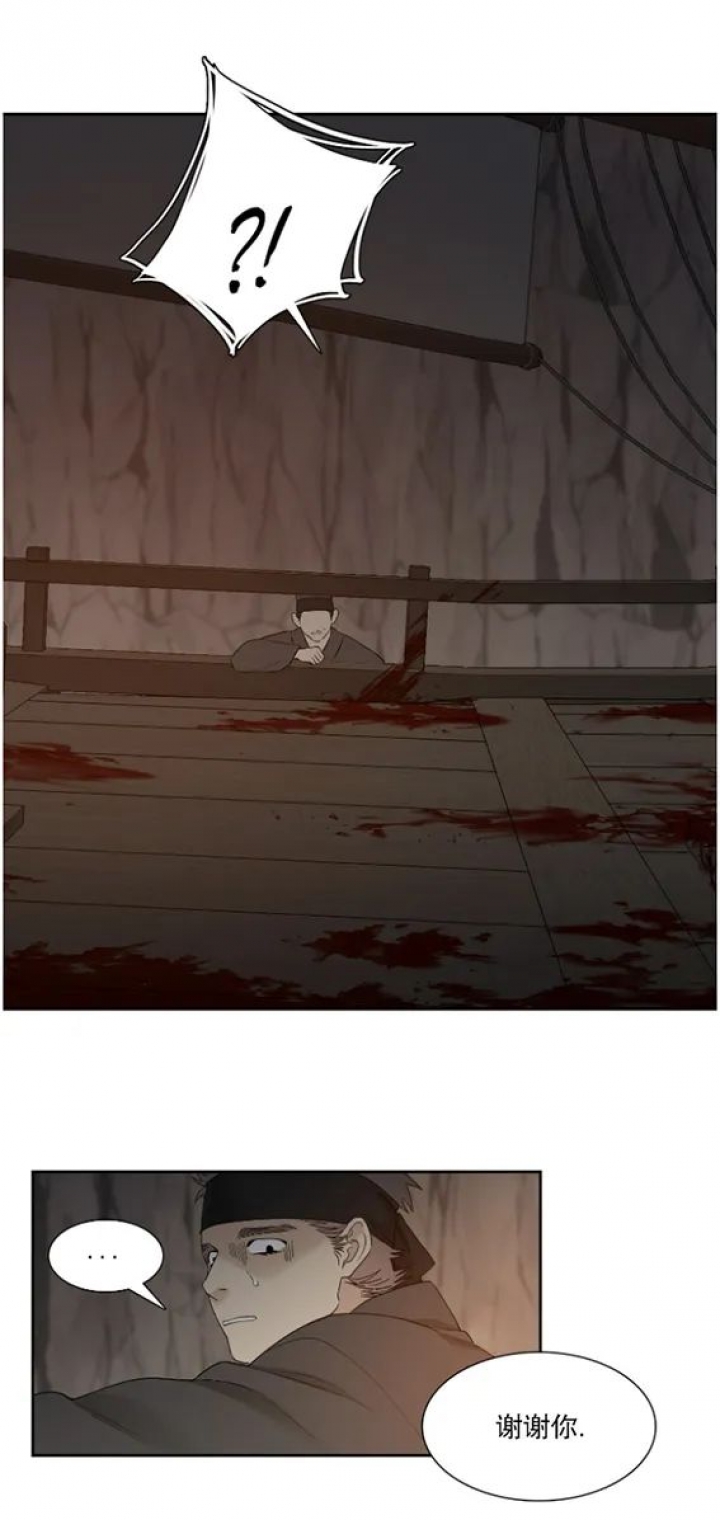 第89话4