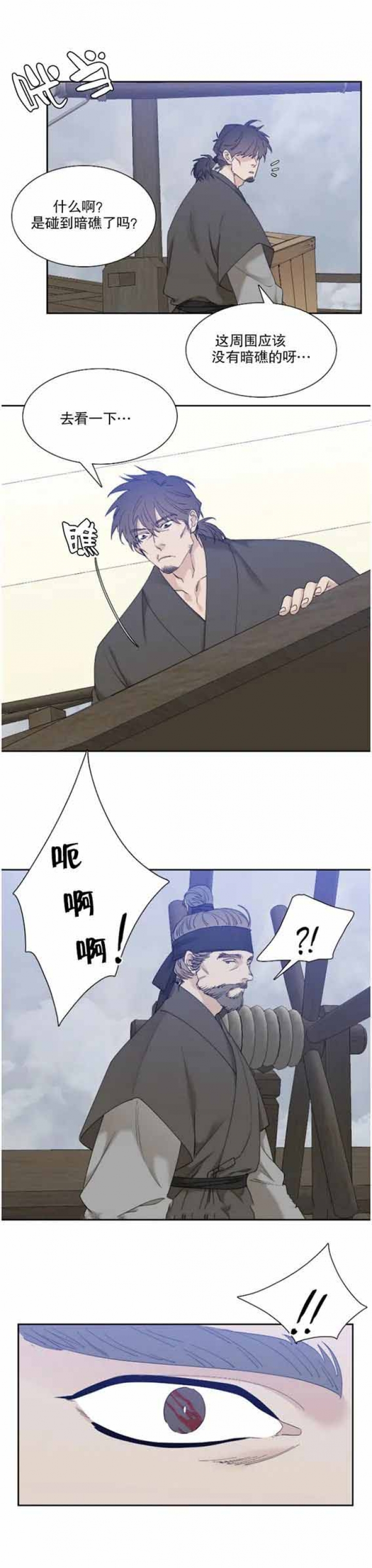 第89话0
