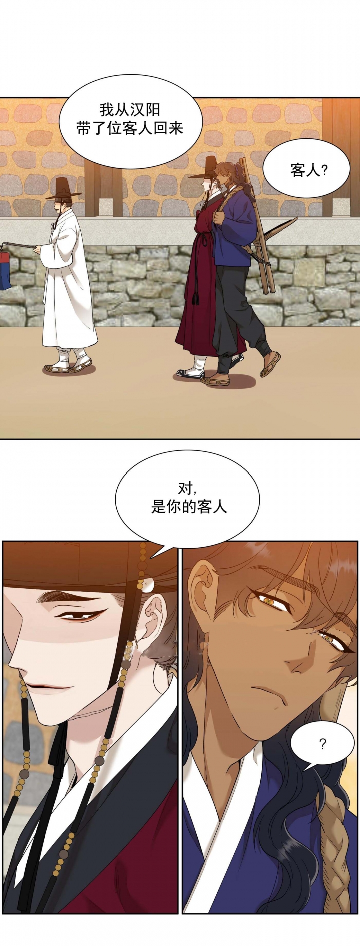 第94话3