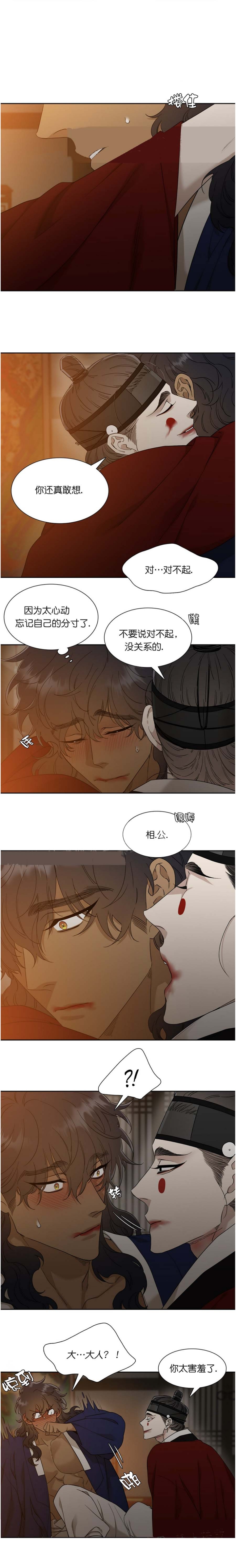 第55话4