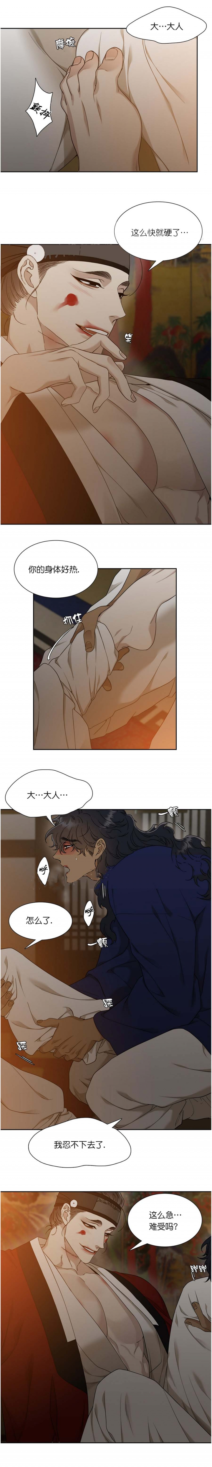 第55话2