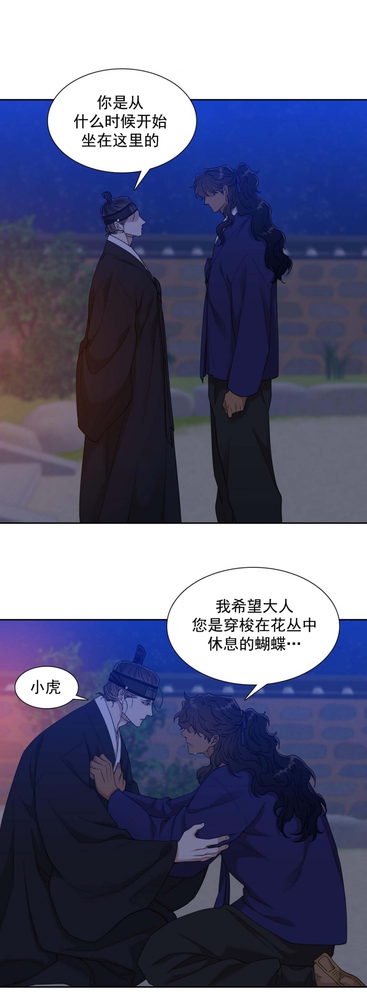 第95话2