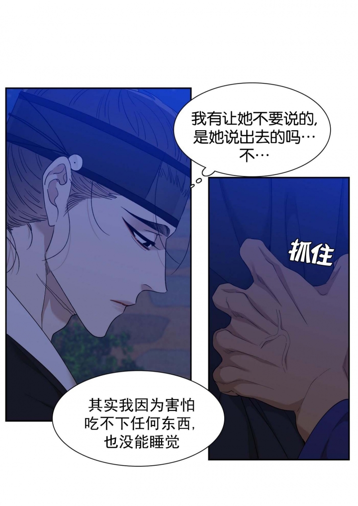 第95话4