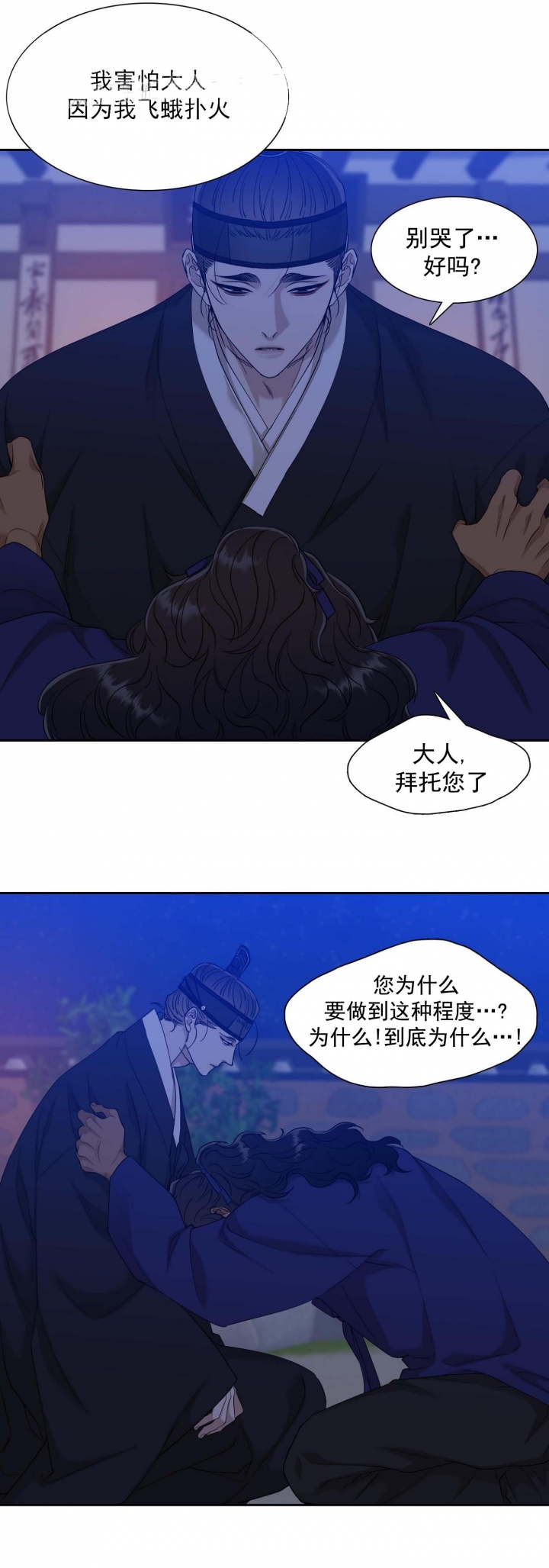 第95话3