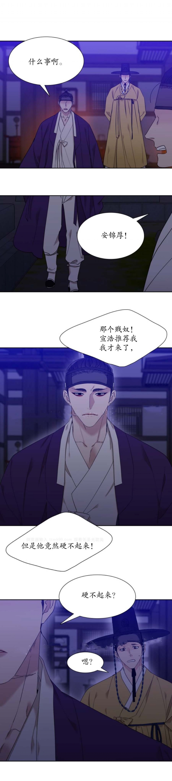 第24话4
