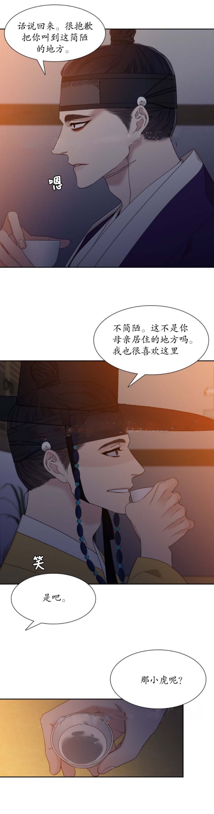 第24话2